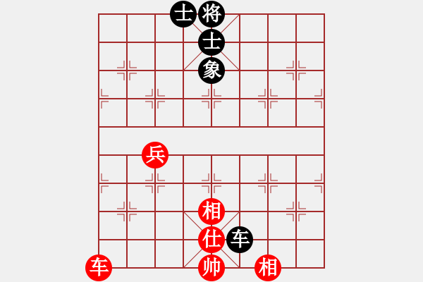 象棋棋譜圖片：象棋界敗類(9星)-和-leesong(9星) - 步數(shù)：220 