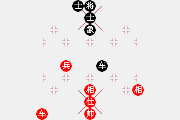 象棋棋譜圖片：象棋界敗類(9星)-和-leesong(9星) - 步數(shù)：230 