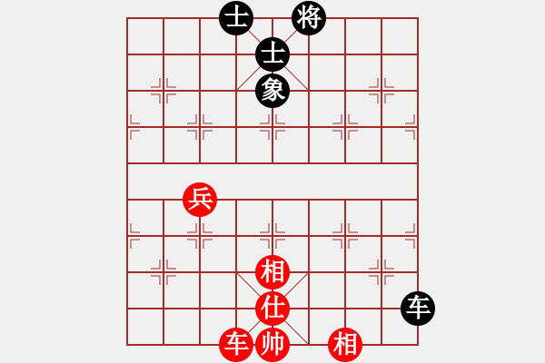 象棋棋譜圖片：象棋界敗類(9星)-和-leesong(9星) - 步數(shù)：240 