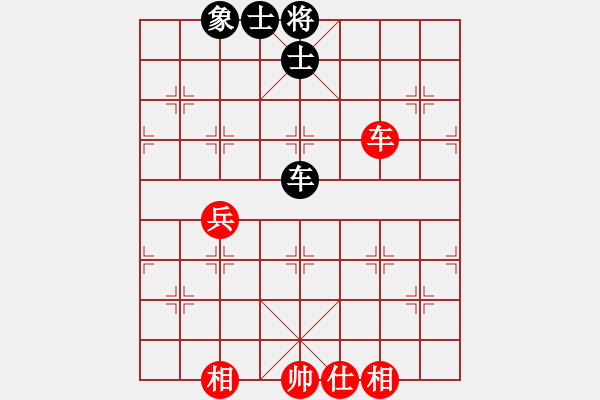 象棋棋譜圖片：象棋界敗類(9星)-和-leesong(9星) - 步數(shù)：250 