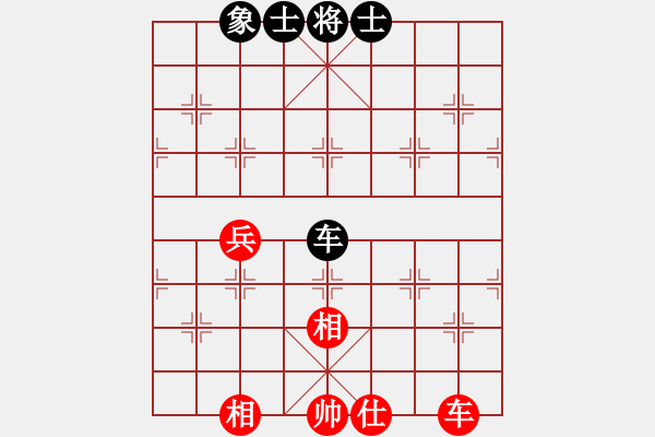 象棋棋譜圖片：象棋界敗類(9星)-和-leesong(9星) - 步數(shù)：270 