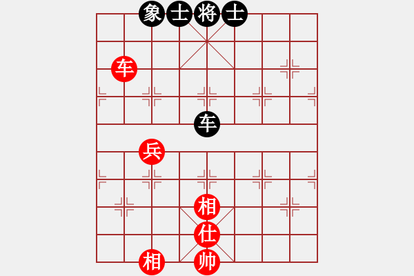 象棋棋譜圖片：象棋界敗類(9星)-和-leesong(9星) - 步數(shù)：280 