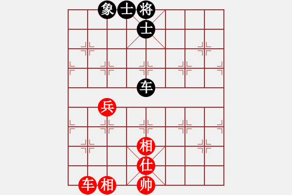 象棋棋譜圖片：象棋界敗類(9星)-和-leesong(9星) - 步數(shù)：290 