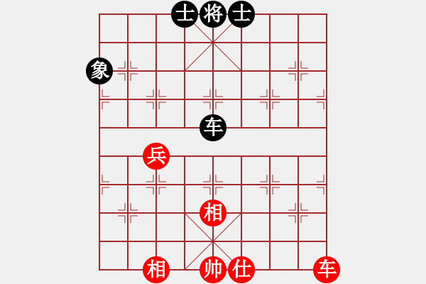 象棋棋譜圖片：象棋界敗類(9星)-和-leesong(9星) - 步數(shù)：310 