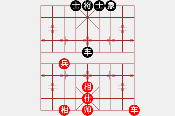 象棋棋譜圖片：象棋界敗類(9星)-和-leesong(9星) - 步數(shù)：332 