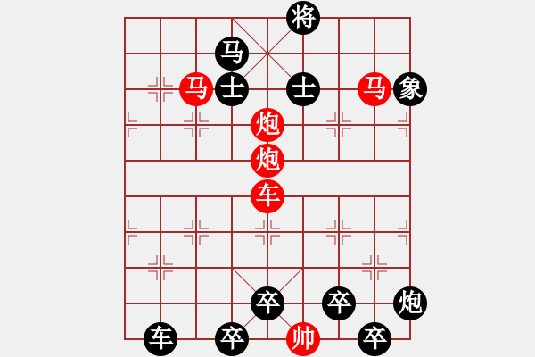 象棋棋譜圖片：《雅韻齋》【 事能知足心常愜 人到無求品自高 】 秦 臻 擬局 - 步數(shù)：20 