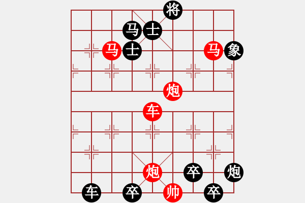 象棋棋譜圖片：《雅韻齋》【 事能知足心常愜 人到無求品自高 】 秦 臻 擬局 - 步數(shù)：30 