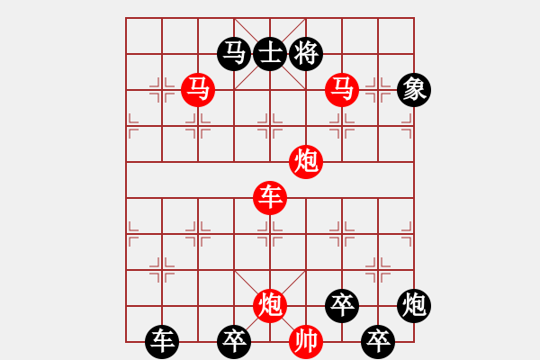 象棋棋譜圖片：《雅韻齋》【 事能知足心常愜 人到無求品自高 】 秦 臻 擬局 - 步數(shù)：40 