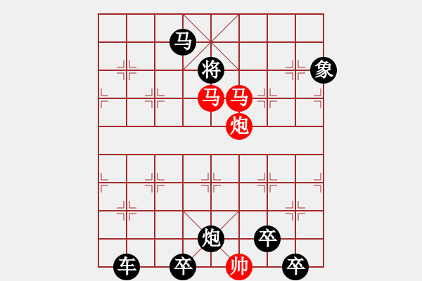 象棋棋譜圖片：《雅韻齋》【 事能知足心常愜 人到無求品自高 】 秦 臻 擬局 - 步數(shù)：50 