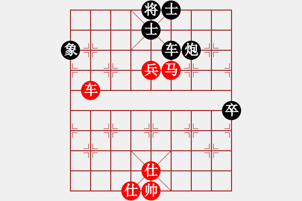 象棋棋譜圖片：寧波第一臺(天罡)-和-彈出阮心聲(天罡) - 步數(shù)：100 