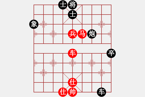 象棋棋譜圖片：寧波第一臺(天罡)-和-彈出阮心聲(天罡) - 步數(shù)：110 