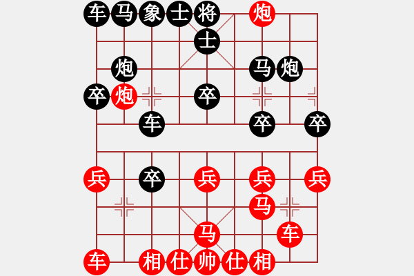 象棋棋譜圖片：寧波第一臺(天罡)-和-彈出阮心聲(天罡) - 步數(shù)：20 