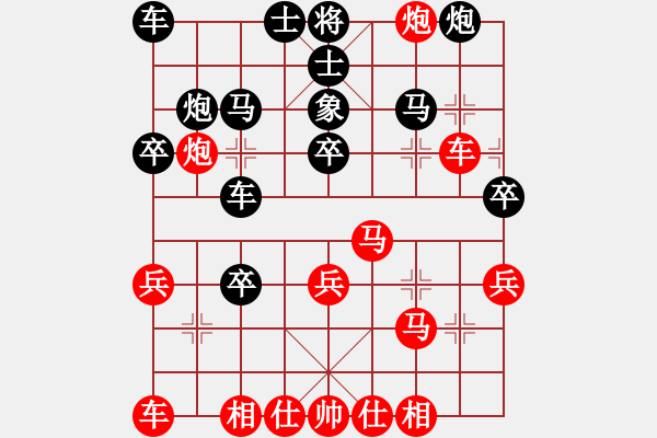 象棋棋譜圖片：寧波第一臺(天罡)-和-彈出阮心聲(天罡) - 步數(shù)：30 