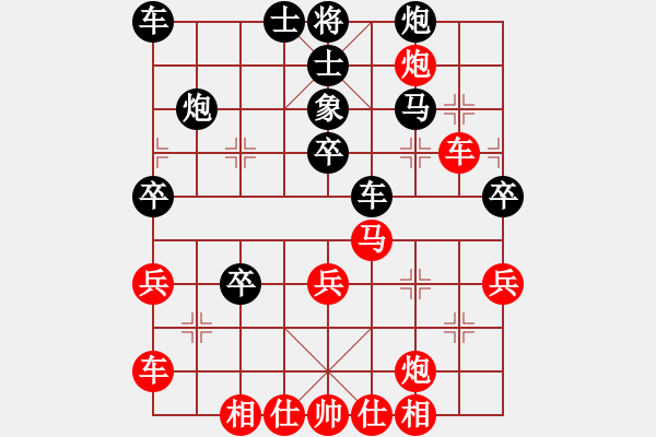 象棋棋譜圖片：寧波第一臺(天罡)-和-彈出阮心聲(天罡) - 步數(shù)：40 