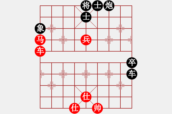 象棋棋譜圖片：寧波第一臺(天罡)-和-彈出阮心聲(天罡) - 步數(shù)：90 