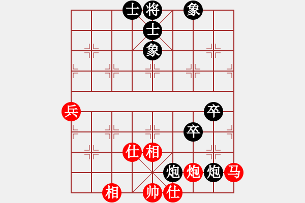 象棋棋譜圖片：旋風V7.0后勝旋風V5.0（屏風馬雙炮過河應五六炮） - 步數：80 
