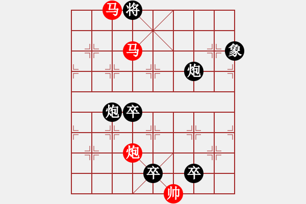 象棋棋譜圖片：《雅韻齋》【 三陽開泰 】 秦 臻 擬局 - 步數(shù)：20 