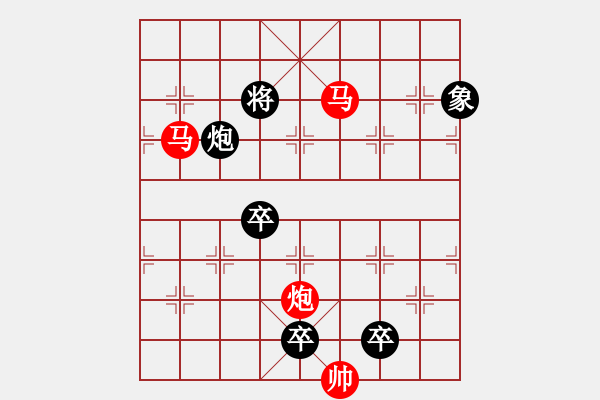 象棋棋譜圖片：《雅韻齋》【 三陽開泰 】 秦 臻 擬局 - 步數(shù)：50 