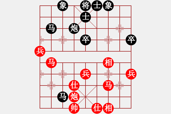 象棋棋谱图片：王富平 先和 沈毅豪 - 步数：45 