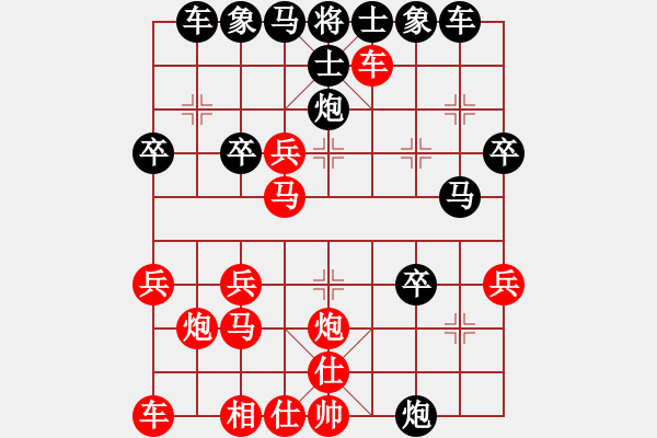 象棋棋譜圖片：蒼溪縣隊 閆力 勝 工業(yè)園區(qū) 李明剛 - 步數(shù)：30 