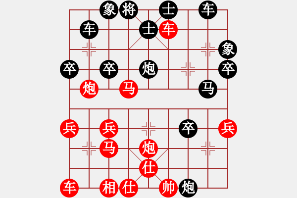 象棋棋譜圖片：蒼溪縣隊 閆力 勝 工業(yè)園區(qū) 李明剛 - 步數(shù)：40 