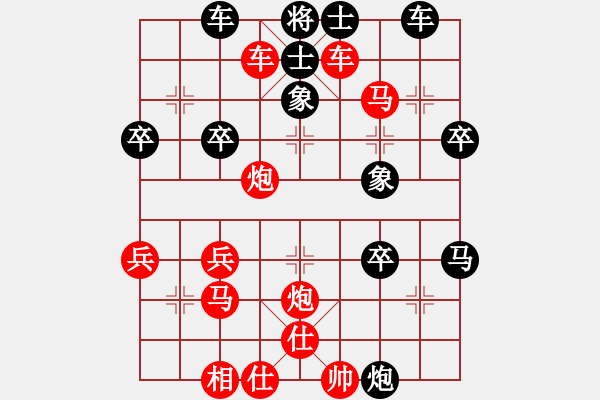 象棋棋譜圖片：蒼溪縣隊 閆力 勝 工業(yè)園區(qū) 李明剛 - 步數(shù)：53 