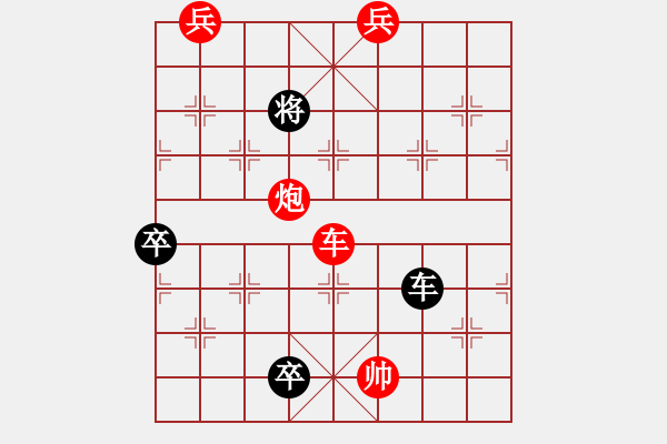 象棋棋譜圖片：五虎爭(zhēng)雄馬6退4變化(卷二局47,總118) - 步數(shù)：100 