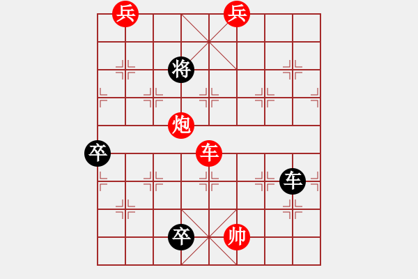 象棋棋譜圖片：五虎爭(zhēng)雄馬6退4變化(卷二局47,總118) - 步數(shù)：108 