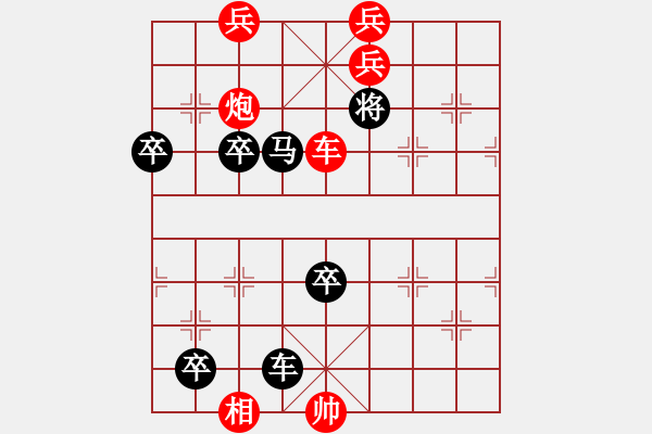 象棋棋譜圖片：五虎爭(zhēng)雄馬6退4變化(卷二局47,總118) - 步數(shù)：60 