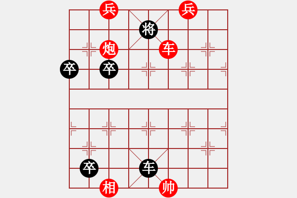 象棋棋譜圖片：五虎爭(zhēng)雄馬6退4變化(卷二局47,總118) - 步數(shù)：70 