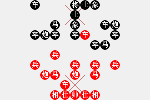 象棋棋譜圖片：波濤先生(9級)-負-奇香核桃(8段) - 步數：20 