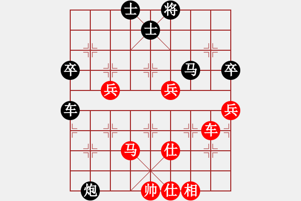 象棋棋譜圖片：陳啟明 先勝 陳建昌 - 步數(shù)：100 