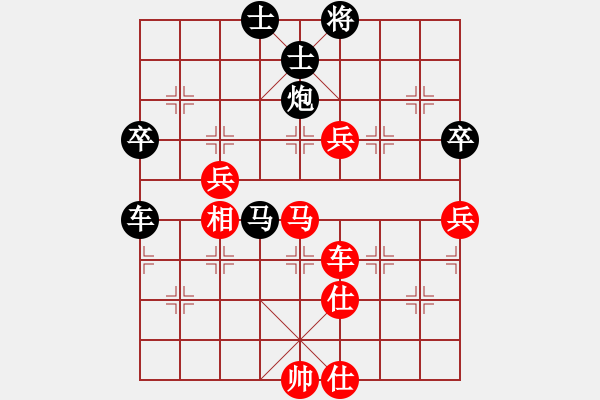 象棋棋譜圖片：陳啟明 先勝 陳建昌 - 步數(shù)：110 