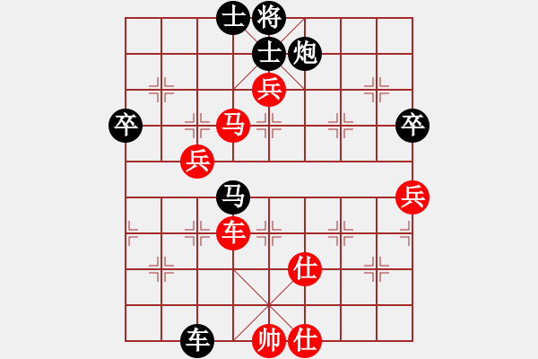 象棋棋譜圖片：陳啟明 先勝 陳建昌 - 步數(shù)：120 