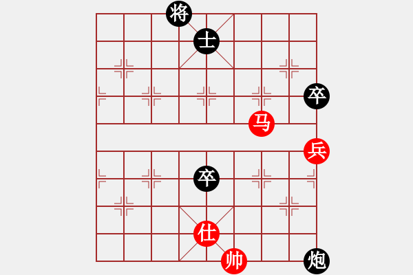 象棋棋譜圖片：陳啟明 先勝 陳建昌 - 步數(shù)：150 