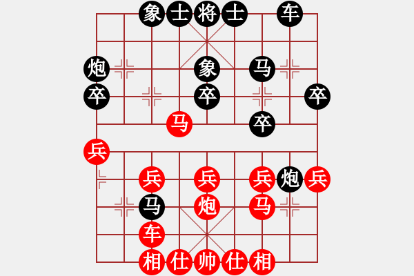 象棋棋譜圖片：陳啟明 先勝 陳建昌 - 步數(shù)：30 