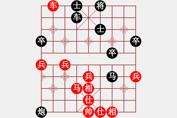 象棋棋譜圖片：陳啟明 先勝 陳建昌 - 步數(shù)：70 