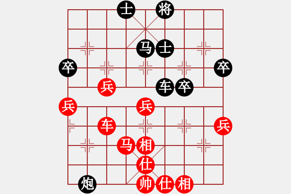 象棋棋譜圖片：陳啟明 先勝 陳建昌 - 步數(shù)：80 