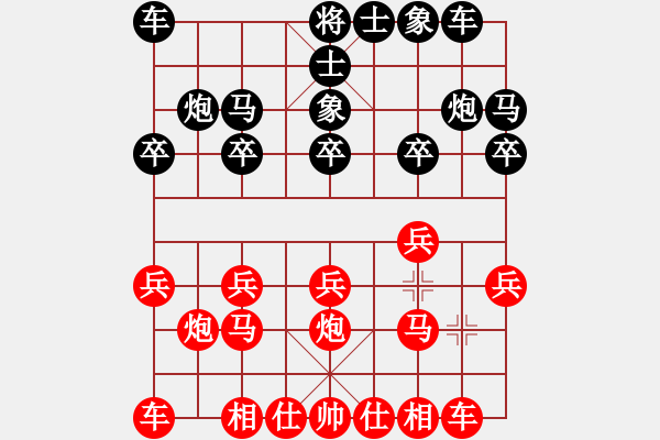 象棋棋譜圖片：柳泉居士丶℡[1270279217] -VS- 棋友-魚鳥[575644877] - 步數(shù)：10 