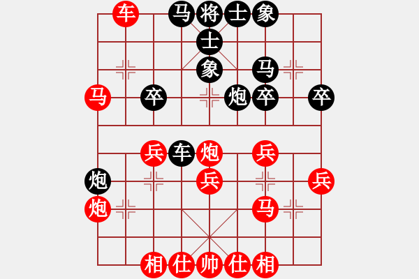 象棋棋譜圖片：柳泉居士丶℡[1270279217] -VS- 棋友-魚鳥[575644877] - 步數(shù)：30 