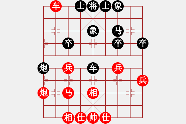 象棋棋譜圖片：柳泉居士丶℡[1270279217] -VS- 棋友-魚鳥[575644877] - 步數(shù)：40 