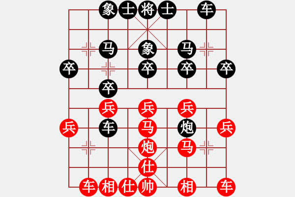 象棋棋譜圖片：孫思祺(6星)-勝-工程預(yù)算(9星) - 步數(shù)：30 