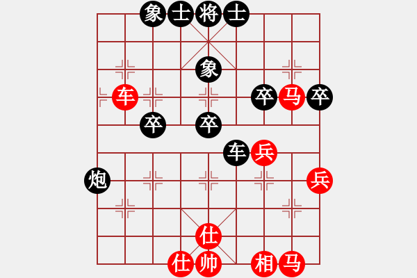 象棋棋譜圖片：孫思祺(6星)-勝-工程預(yù)算(9星) - 步數(shù)：50 