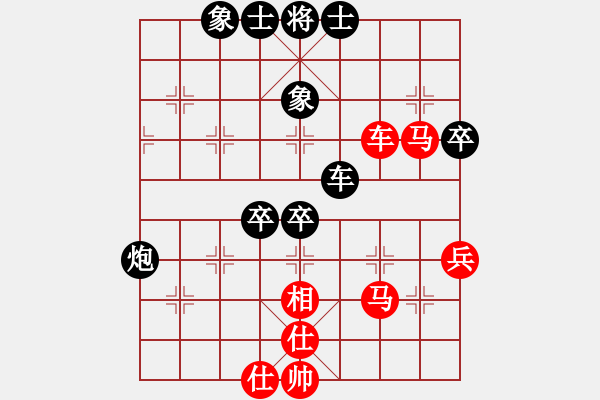 象棋棋譜圖片：孫思祺(6星)-勝-工程預(yù)算(9星) - 步數(shù)：60 