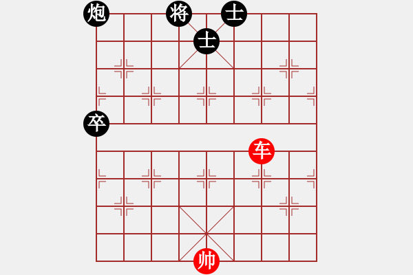 象棋棋譜圖片：第298局 雙車巧勝車炮卒雙士 - 步數(shù)：10 