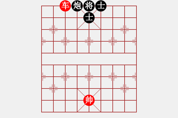 象棋棋譜圖片：第298局 雙車巧勝車炮卒雙士 - 步數(shù)：25 