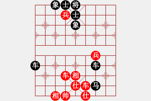 象棋棋譜圖片：隕落之星(9段)-勝-瓜瓜是蛋蛋(日帥) - 步數(shù)：120 