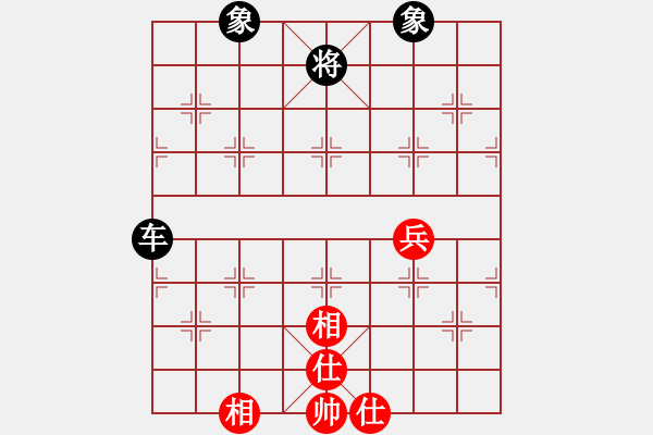 象棋棋譜圖片：隕落之星(9段)-勝-瓜瓜是蛋蛋(日帥) - 步數(shù)：140 