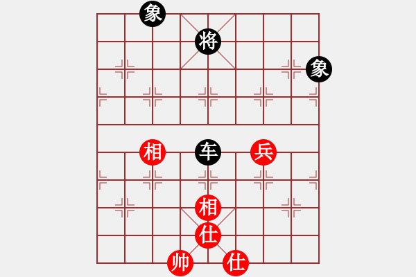 象棋棋譜圖片：隕落之星(9段)-勝-瓜瓜是蛋蛋(日帥) - 步數(shù)：150 