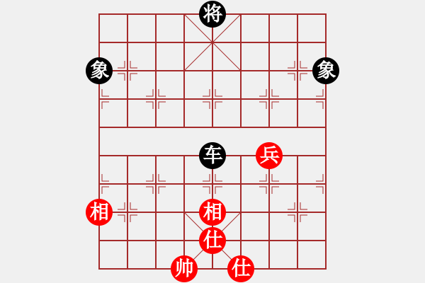 象棋棋譜圖片：隕落之星(9段)-勝-瓜瓜是蛋蛋(日帥) - 步數(shù)：160 